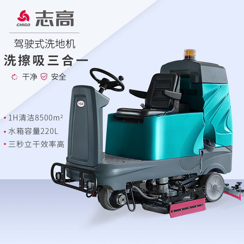 钢厂咨询小型电动扫地机