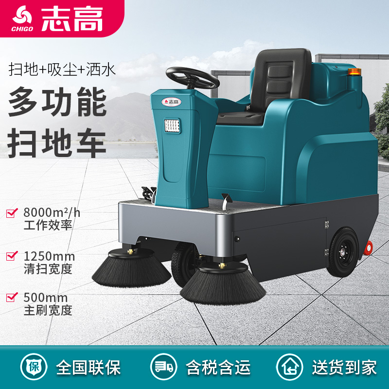 新能源电动环卫车的优势特点具体有哪些呢(图1)